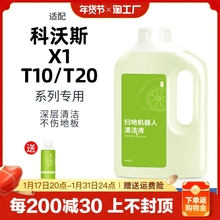 Электрощётки половые фото