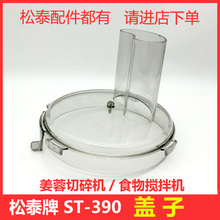 Измельчитель пищевых отходов фото