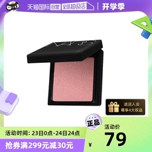 Румяна фото