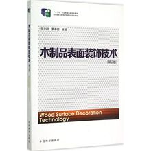 Резные изделия фото