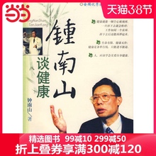 Оздоровительные приборы фото