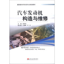 Двигатель и навесное оборудование фото