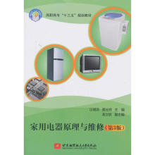 Аксессуары и дополнения для бытовой техники фото