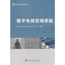 Цифровое ТВ фото