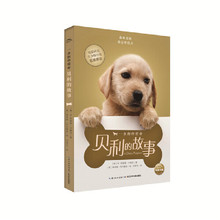 Совки для собак фото