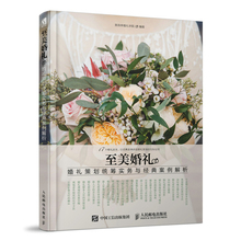 Свадебные аксессуары фото