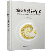 Функциональные очки фото