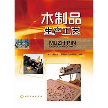 Резные изделия фото