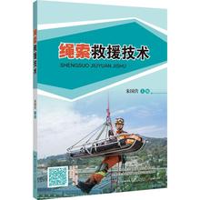 Верёвки и шнуры фото