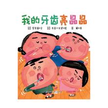 Часы для зубов Часы для зубов фото