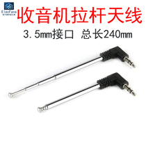 Антенные штекеры фото