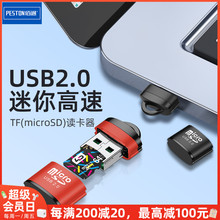USB-универсальное ЗУ+cardreader фото