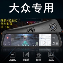 Зеркало заднего вида  с GPS-навигацией фото