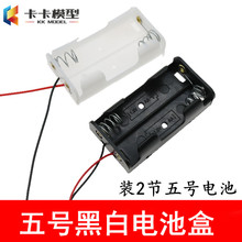 Футляр для аккумуляторных  батареек фото