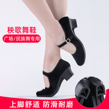 Танцевальная обувь фото