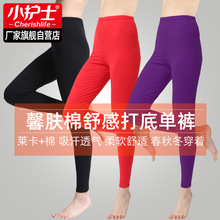 Кальсоны фото