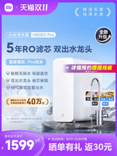 Системы очистки воды фото