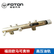 Топливная система фото