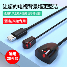USB-удлинители фото