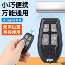 Универсальные пульты ДУ фото