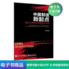 EBook аксессуары фото