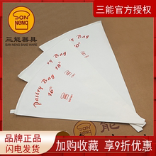 Кулинарные шприцы и насадки фото