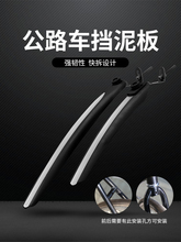 Брызговики фото