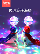 Игрушки со звуком фото