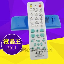 Универсальные пульты ДУ фото