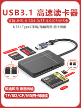 USB-универсальное ЗУ+cardreader фото