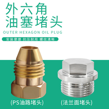 Заглушки фото