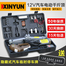 Автоинструменты фото