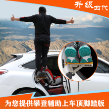 Накладки на педали фото