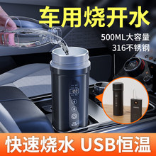 USB-подставки с подогревом для чашек фото