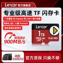 Память фото