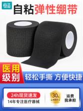 Повязки марлевые фото