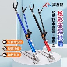 Подставки под удилища фото