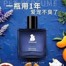 Дезодоранты для животных фото