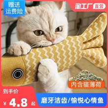 Игрушки для кошек фото