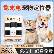 Устройства для отслеживания фото