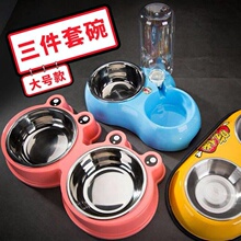 Чаша для корма / воды фото