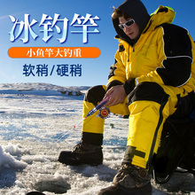 Удочки, удилища фото