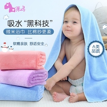 Полотенца фото