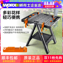 Портативный многофункциональный инструмент фото