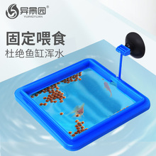 Автоматическая кормушка фото