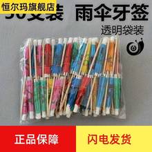 Бумажные зонтики фото