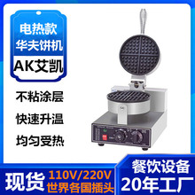 Электровафельницы фото