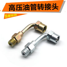 Топливная система фото