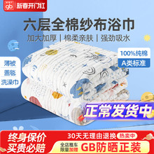 Полотенца фото