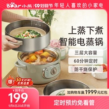 Пароварки фото